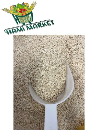 Roher Sesam​ HAMI MARKET کنجد خام فله ای حامی مارکت 200 گرم