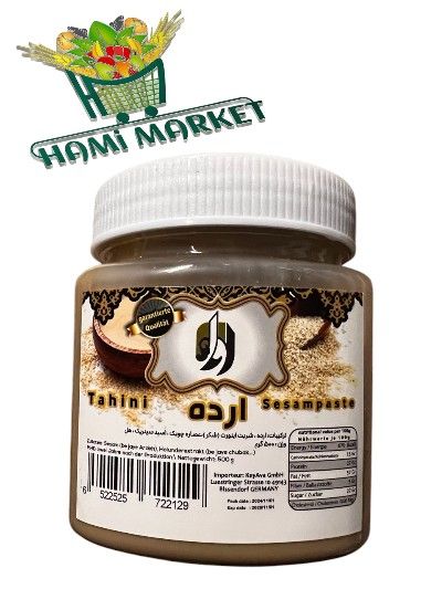 Tahini Sesampaste Aval ارده اول محتوی 500 گرم Tahini Sesampaste Aval ارده اول محتوی 500 گرم
