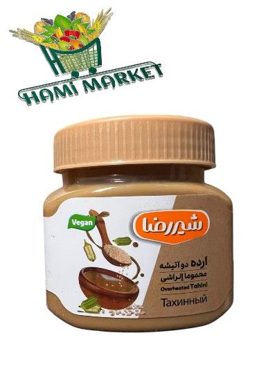 Gemahlener Sesam ( Tahini ) Shirreza ارده دو آتیشه  شیررضا محتوی 150 گرم