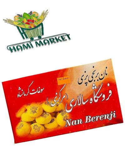Reisbrot ,Nan Berenji Delgato نان برنجی دلگاتو Reisbrot ,Nan Berenji Delgato نان برنجی دلگاتو