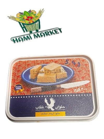 Tahini (Sesame Paste) Oghab حلوا شکری عقاب Tahini (Sesame Paste) Oghab حلوا شکری عقاب