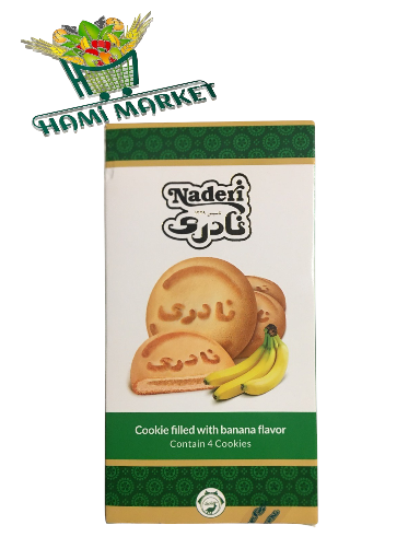 Kekse mit Bananengeschmack​ Naderi کلوچه با مغزی طعم موز