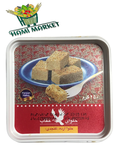 Halva Ardeh mit Sesam​ Oghab حلوا ارده کنجدی عقاب