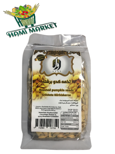 Gröstete Kürbiskerne Aval تخمه کدو برشته اول Gröstete Kürbiskerne Aval تخمه کدو برشته اول