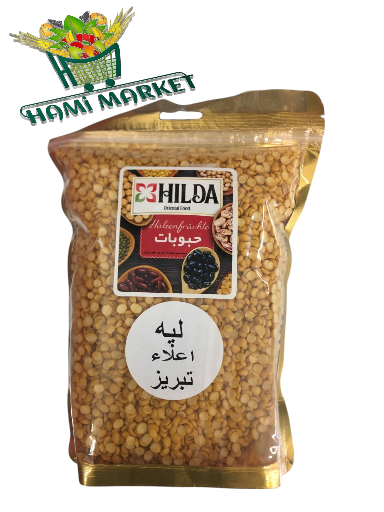 Halbkichererbsen Hilda 800 لپه