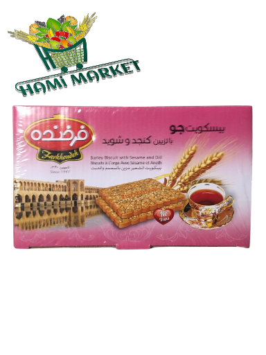 Farkhondeh Vollkornkekse   بیسکوئیت جو با تزئین کنجد و شوید فرخنده