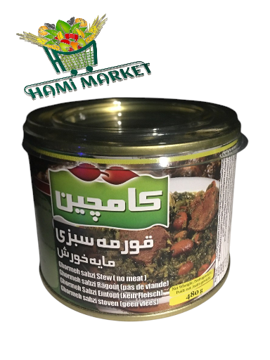 Ghormeh Sabzi  Eintopf Kamchin  مایه خورشت     قورمه سبزی کنسرو