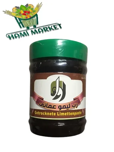 ​Getrocknete Limettenpaste Aval  رب لیمو عمانی
