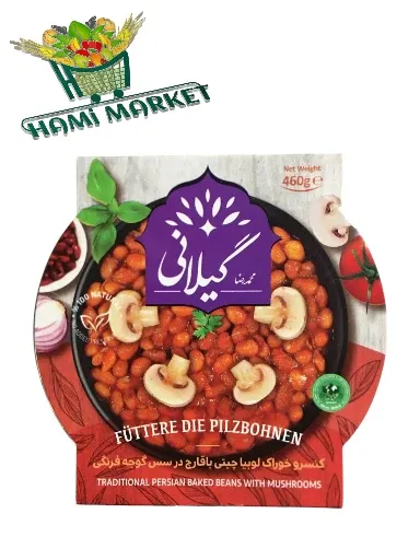 Pilz Bohnen in Tomatensauce​ Gilani  کنسروخوراک لوبیا چیتی با قارچ در سس گوجه فرنگی گیلانی