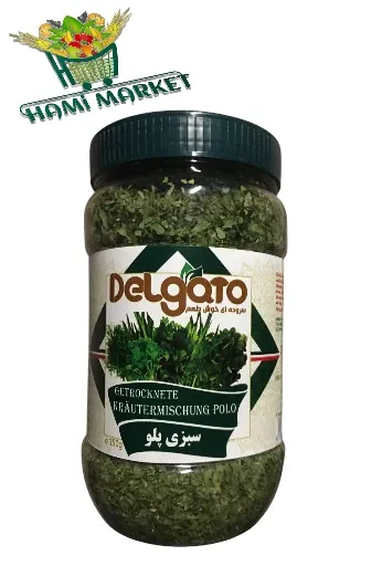 Getrockneter Kräutemischung Koko Delgato سبزی پلو خشک دلگاتو Getrockneter Kräutemischung Koko Delgato سبزی پلو خشک دلگاتو