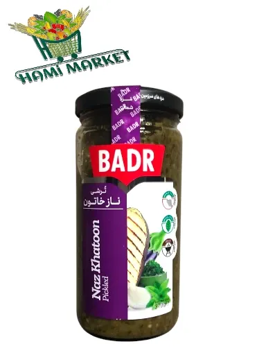 Eingelegter Naz Khaton BADR  ترشی ناز خاتون بدر 370 گرم