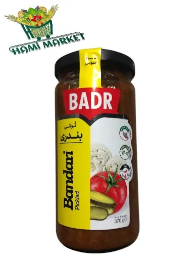 Eingelegter Bandari  BADR   370 g ترشی بندری بدر