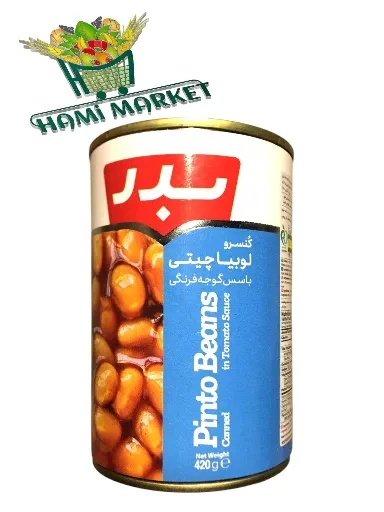 Pintobohnen mit Tomatensauce​ aus der Dose  BADR    کنسرو لوبیا چیتی با سس گوجه فرنگی