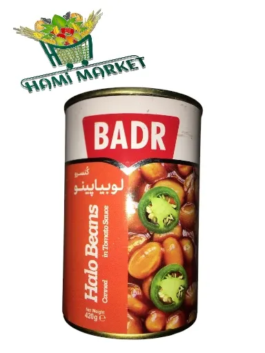Pintobohnen aus der Dose BADR کنسرو لوبیا پینو Pintobohnen aus der Dose BADR کنسرو لوبیا پینو