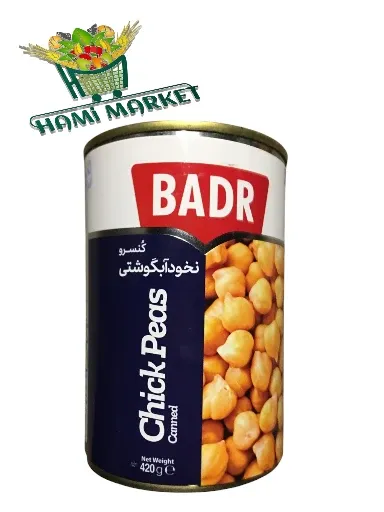 Kichererbse aus der Dose BADR کنسرو نخود آبگوشتی Kichererbse aus der Dose BADR کنسرو نخود آبگوشتی