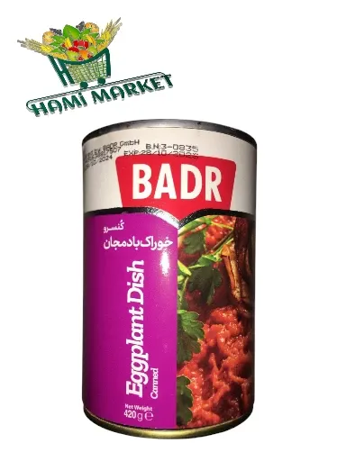 Auberginen aus der Dose BADR کنسرو خوراک بادمجان Auberginen aus der Dose BADR کنسرو خوراک بادمجان