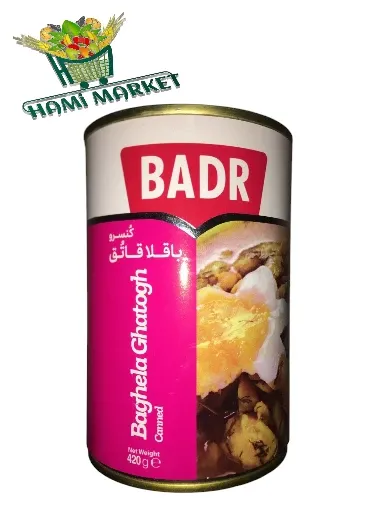 Bohnen aus der Dose  Baghali Ghatogh BADR     کنسرو باقلا قاتق