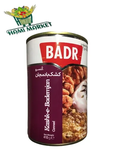 Auberginen Quark aus der Dose BADR کنسرو کشک بادمجان Auberginen Quark aus der Dose BADR کنسرو کشک بادمجان