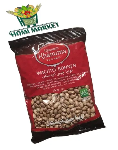 Pintobohnen Khanum Khanuma لوبیا چیتی خانوم خانوما 500 گرم Pintobohnen Khanum Khanuma لوبیا چیتی خانوم خانوما 500 گرم