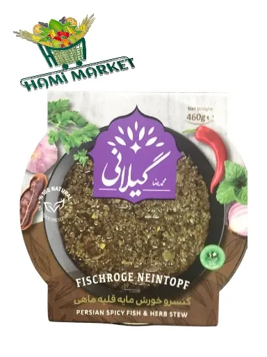 Fischrogen Eintopf Gilani کنسرو خورش مایه قلیه ماهی گیلانی Fischrogen Eintopf Gilani کنسرو خورش مایه قلیه ماهی گیلانی