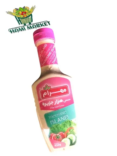 Tausend Insel Soße Mahram سس هزار جزیره مهرام Tausend Insel Soße Mahram سس هزار جزیره مهرام