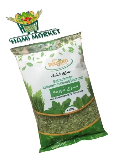 ​Gtrocknete Kräutermischung Ghormesabzi  Delgato  سبزی قورمه خشک