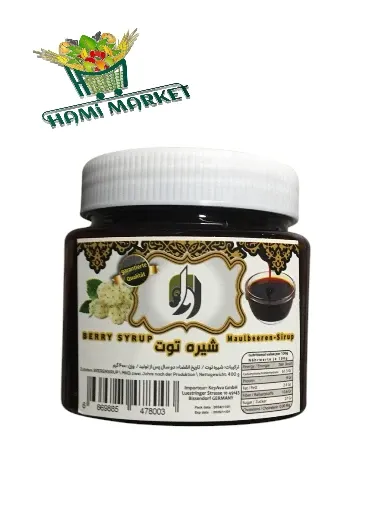 Maulbeeren-Sirupe   Aval  شیره توت اول  400 گرم