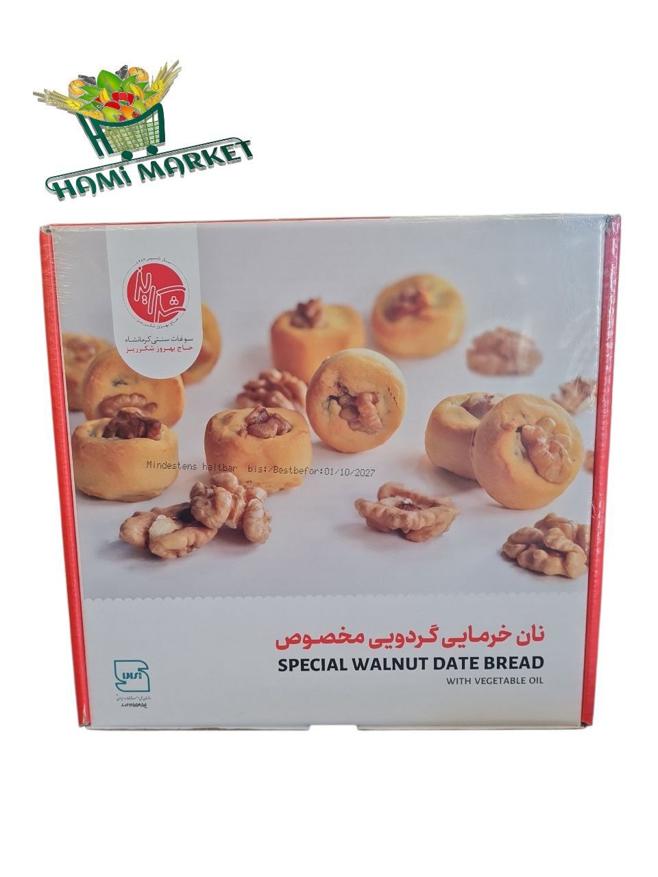 Dattelbrot Shekar Riz نان خرمایی گردویی مخصوص شکرریز Dattelbrot Shekar Riz نان خرمایی گردویی مخصوص شکرریز