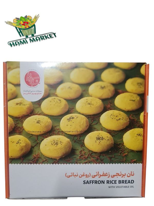 Kermanshahi Gebäck Shekar Riz  نان برنجی زعفرانی