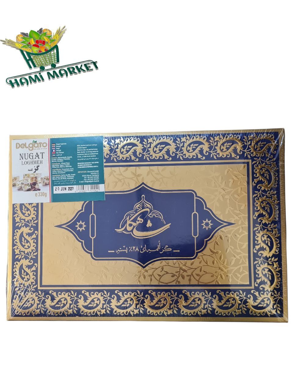 Gaz 28% Pistazien Shahkar  گزلقمه با 28 درصد مغز پسته شاهکار