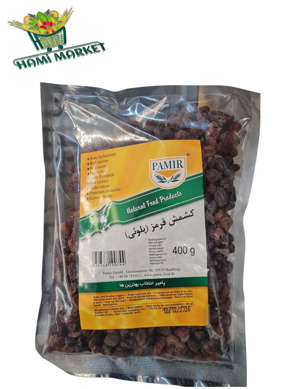 Rosinen Pamir  کشمش قرمز پلویی