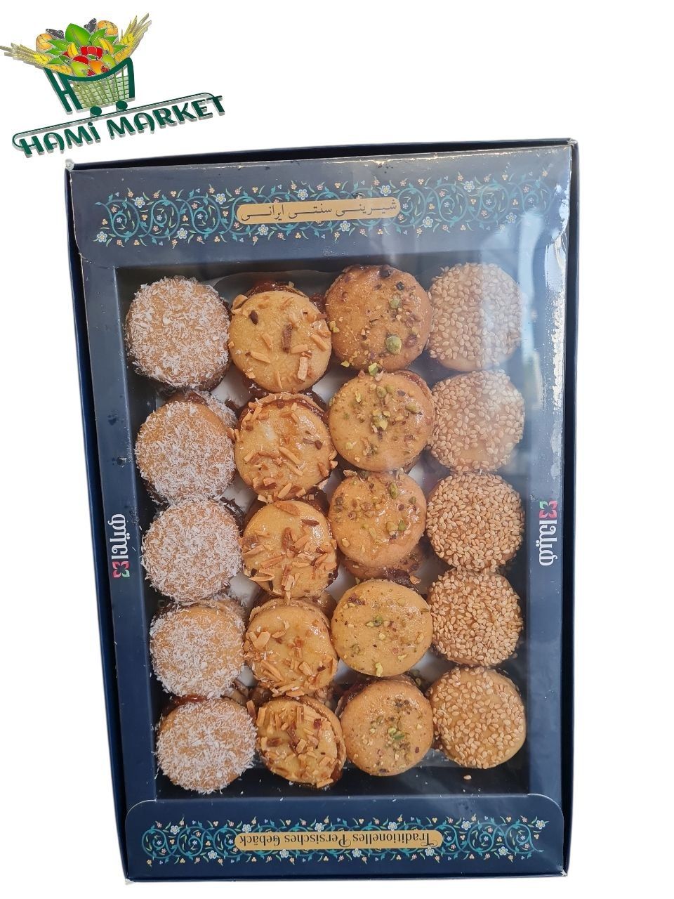 Traditionelle Süßigkeiten Hilda  شیرینی سنتی محتوی 650 گرم هیلدا