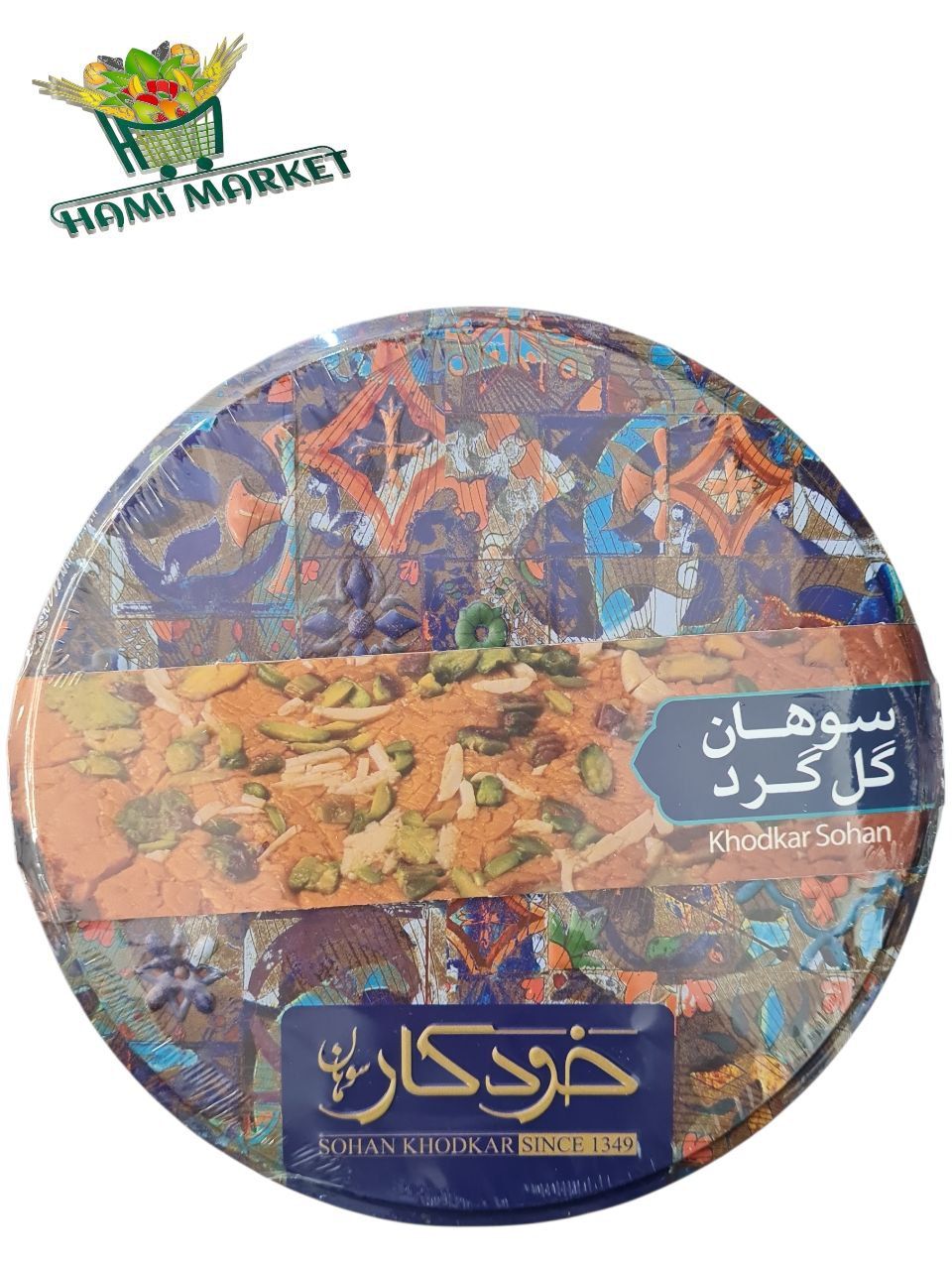 Sohan  Khodkar سوهان گل گرد خودکار