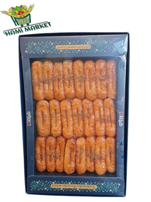 Traditionelles ​Iranisches Gebäck  Hilda شیرینی  زبان هیلدا