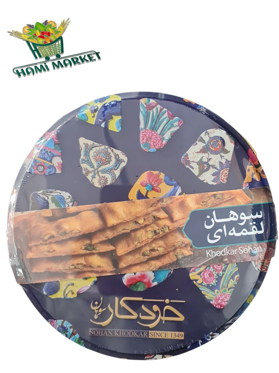 Sohan  Khodkar سوهان لقمه خودکار