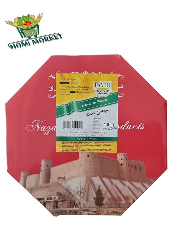 Sohan  Pamir سوهان تخت پامیر