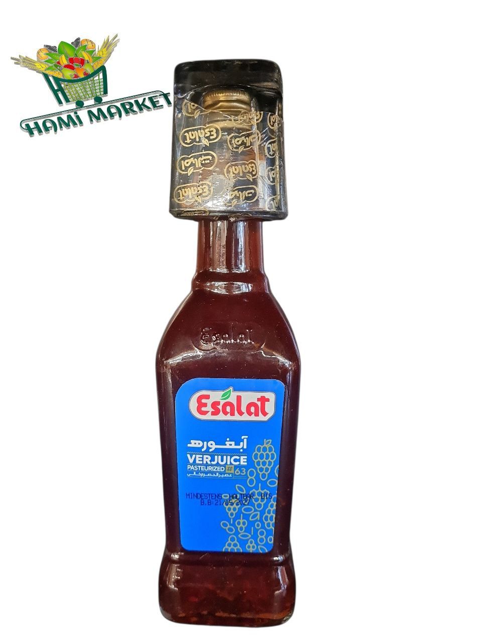 Unreife Weintraubensaft Esalat آبغوره اصالت