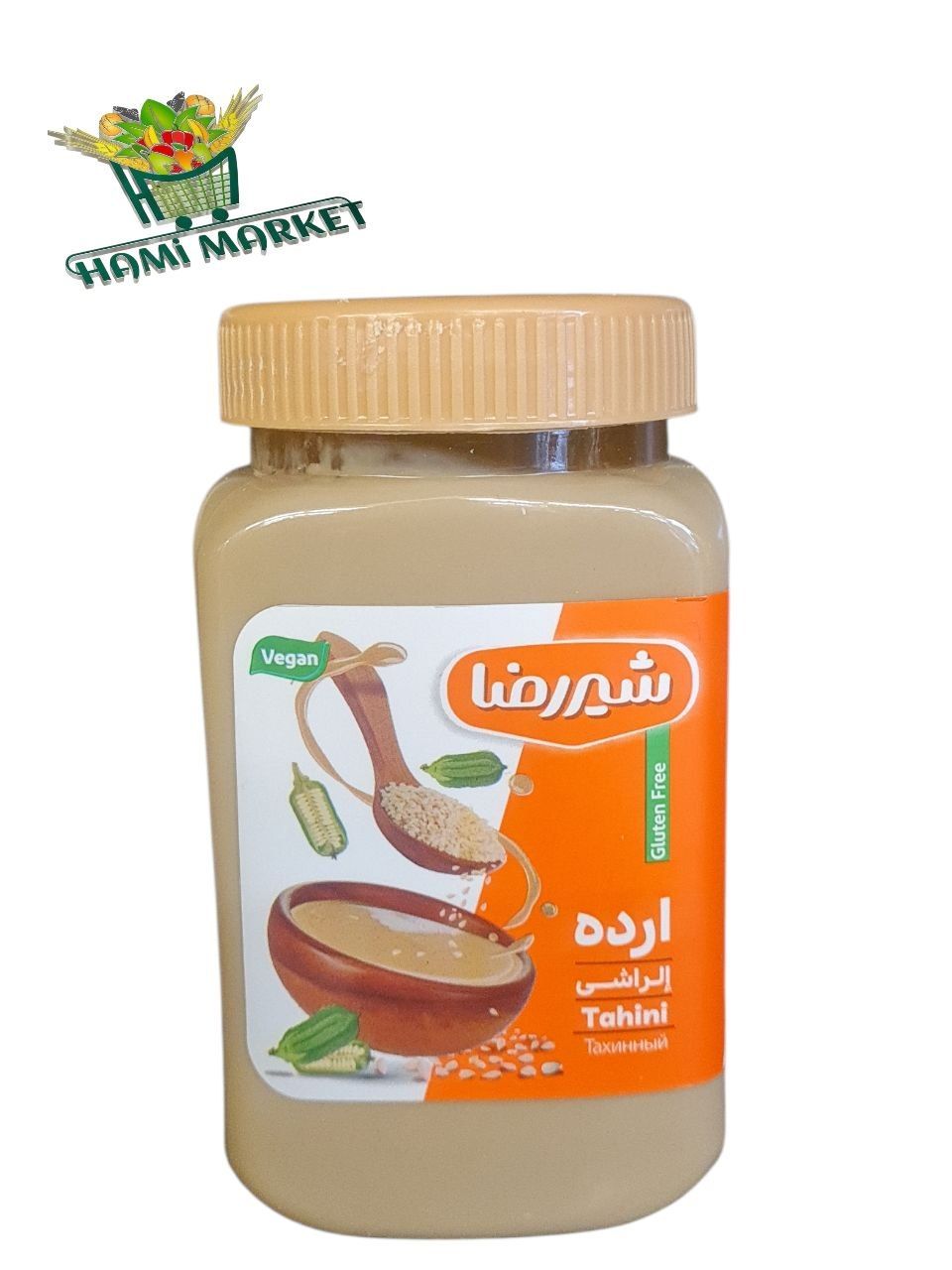 Gemahlener Sesam  Shirreza  ارده  شیررضا 700گرم