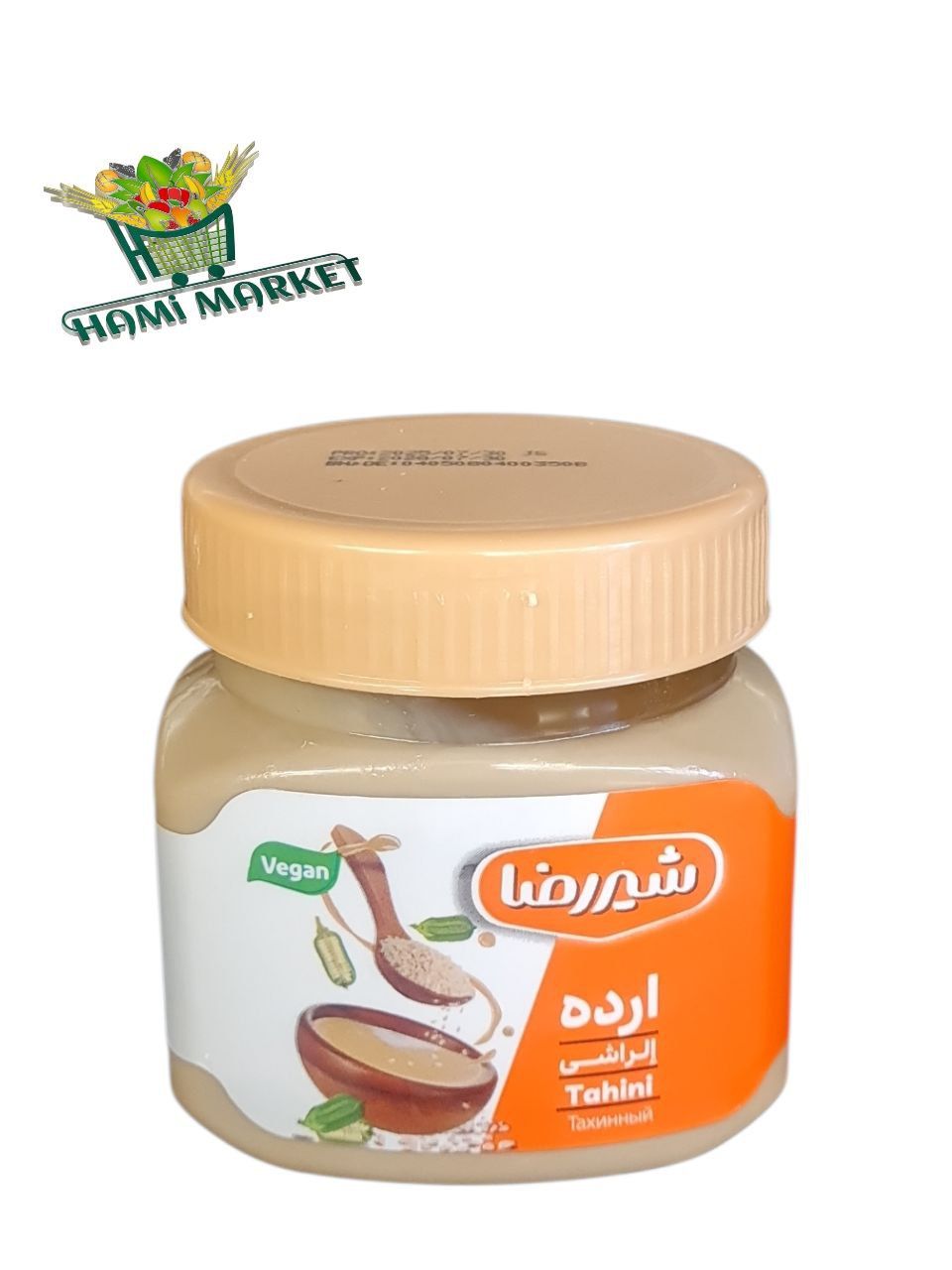 Gemahlener Sesam  Shirreza  ارده  شیررضا