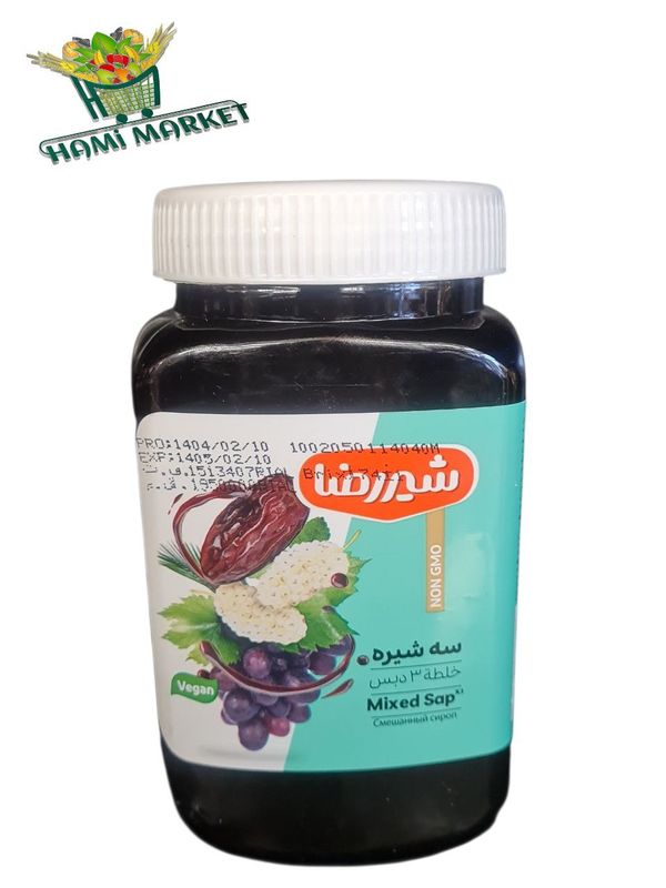 Drei-Saft-Mischung,Gemischter Sirup Shirreza سه‌ شیره شیررضا