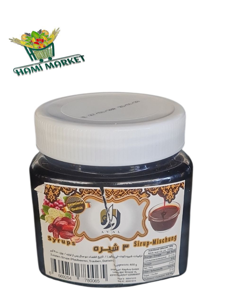 Drei-Saft-Mischung,Gemischter Sirup Aval سه‌ شیره اول