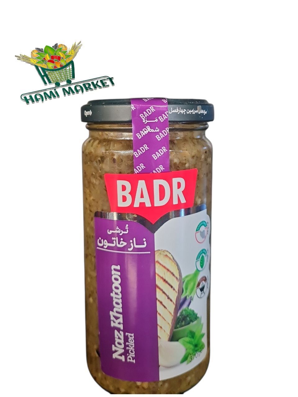 Eingelegter Naz Khaton BADR  ترشی ناز خاتون بدر 370 گرم