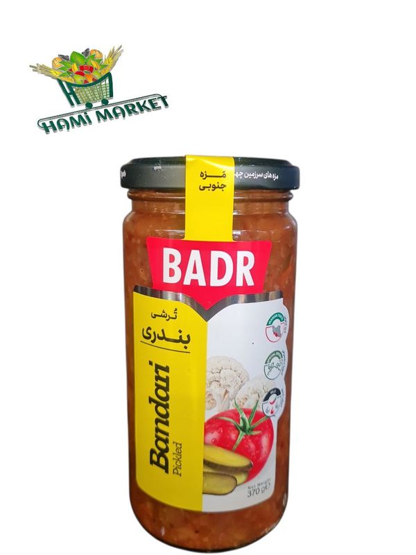 Eingelegter Bandari  BADR   370 g ترشی بندری بدر