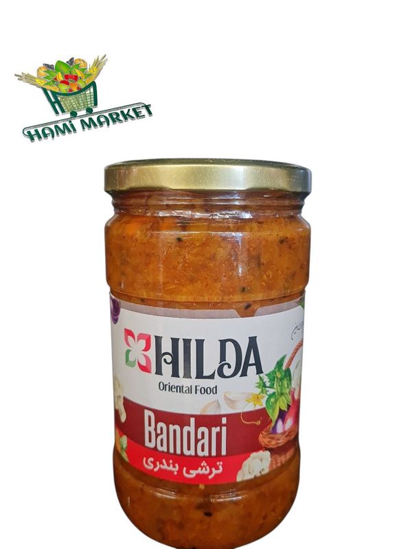 Eingelegter Bandari Hilda  ترشی بندری