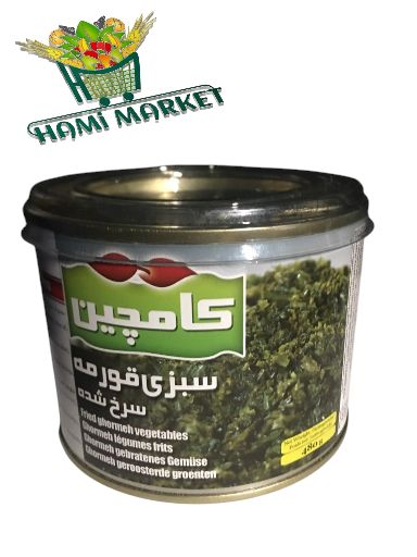 ​Ghormeh Gebratenes Gmüse Kamchin   کنسرو سبزی قرمه سرخ شده
