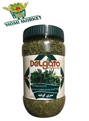 Getrockneter Kräutemischung Koofteh Delgato  سبزی کوفته  خشک دلگاتو