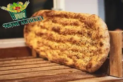 Barbari Brot HAMI MARKET نان بربری