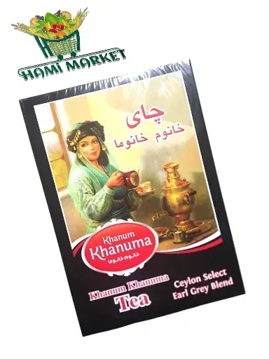 Schwarzer Tee Earl Grey ​ Khanum Khanuma      چای سیاه ارل گری معطر  خانوم خانوما