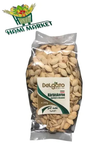 Geröstete & Gesalzene Kürbiskerne Delgato  تخمه کدو گوشتی