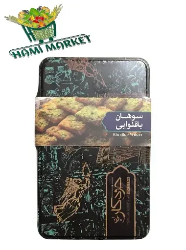 Baklava Khodkar  سوهان باقلوایی خودکار